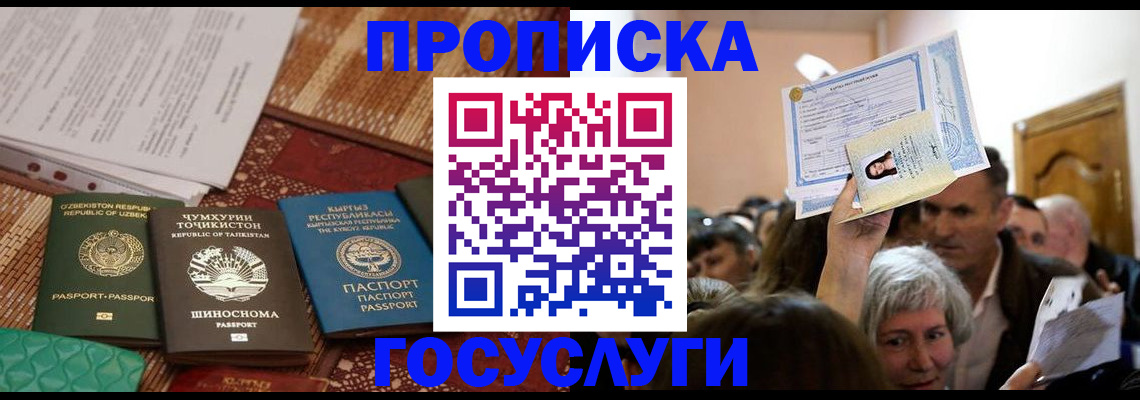 форма 3 в Улан-Удэ